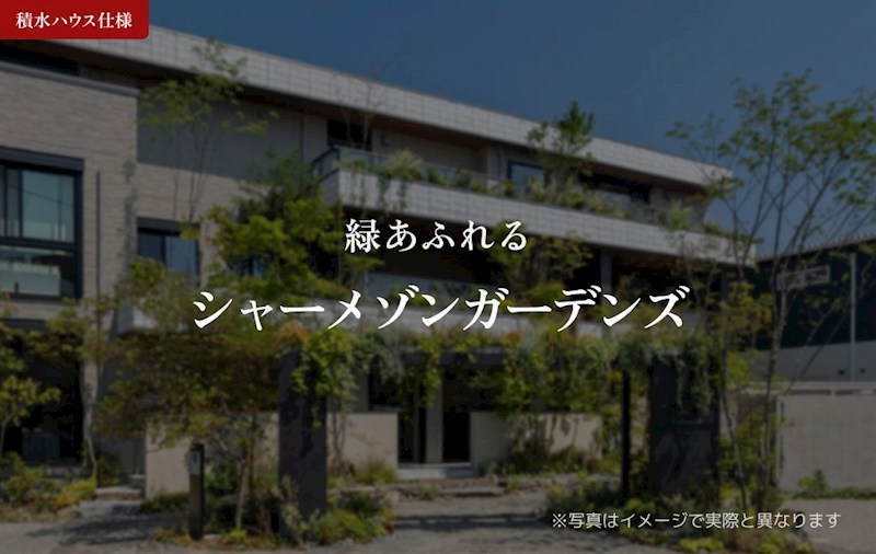 千葉県松戸市馬橋106-3 その他