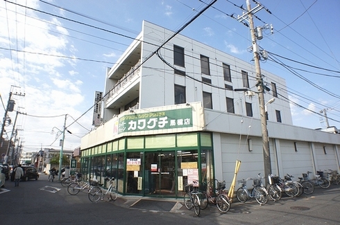 千葉県松戸市馬橋1844-2 スーパー