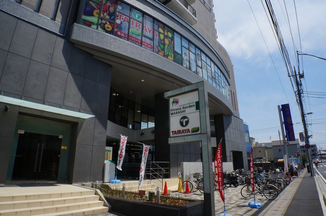 千葉県松戸市馬橋1844-2 スーパー