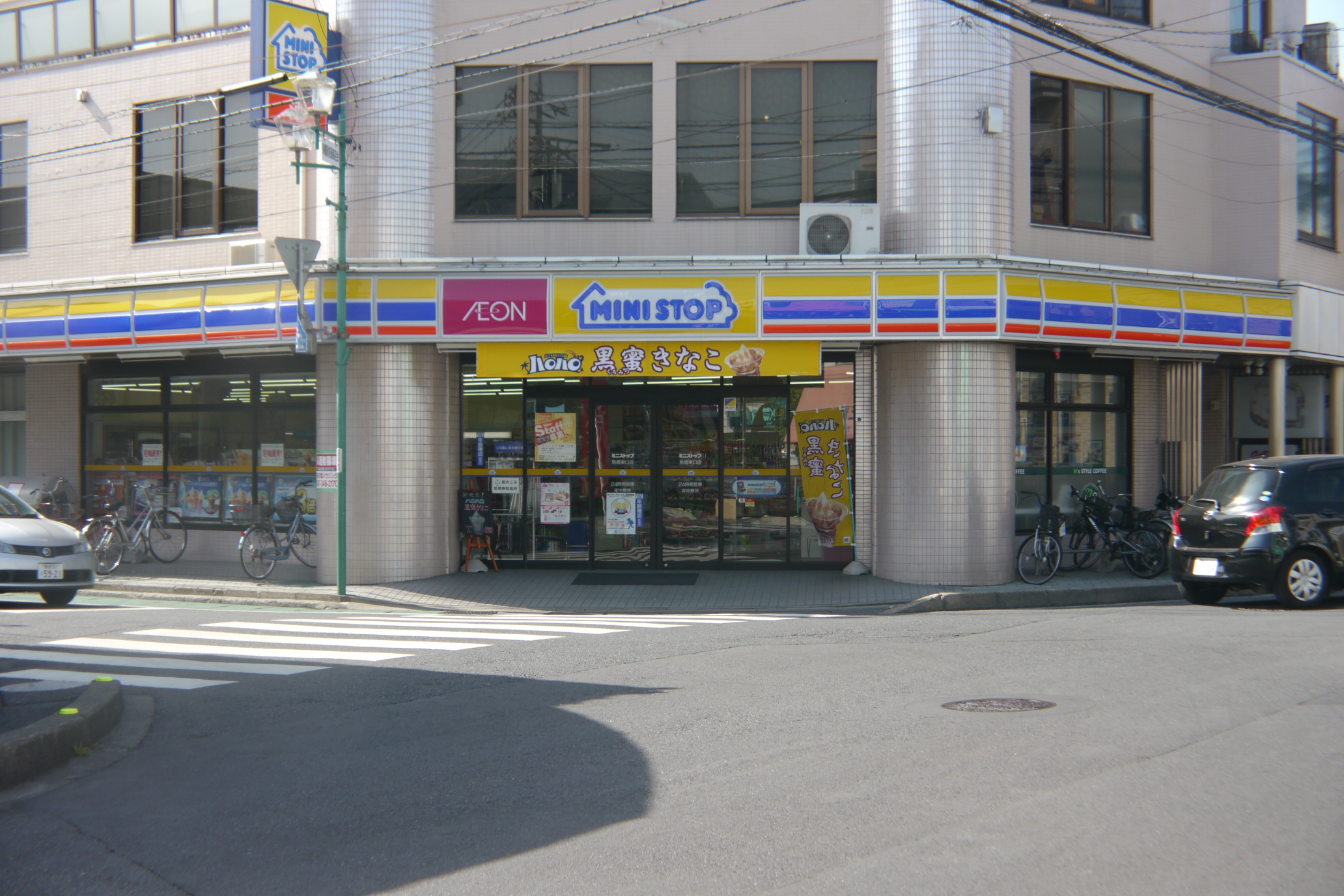千葉県松戸市馬橋1844-2 コンビニ