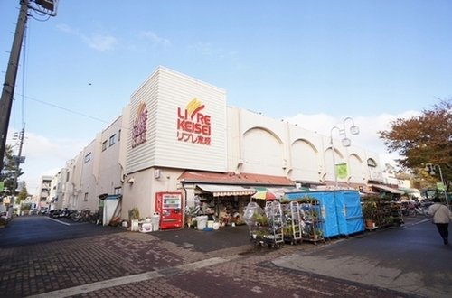 千葉県松戸市小金原４丁目17-16 スーパー