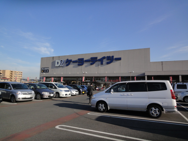 カマタアネックス ホームセンター