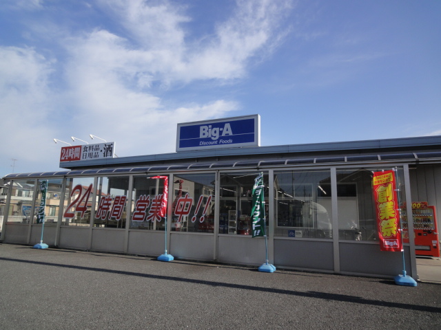 カマタアネックス スーパー