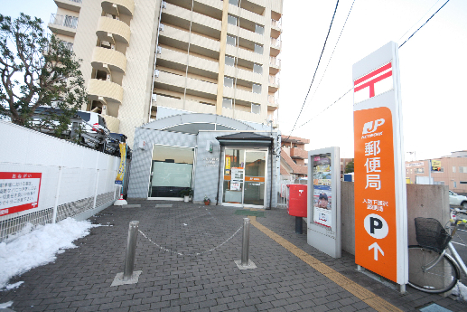 カマタアネックス 郵便局