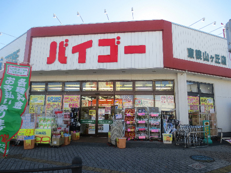サンライズ所沢 ドラッグストア