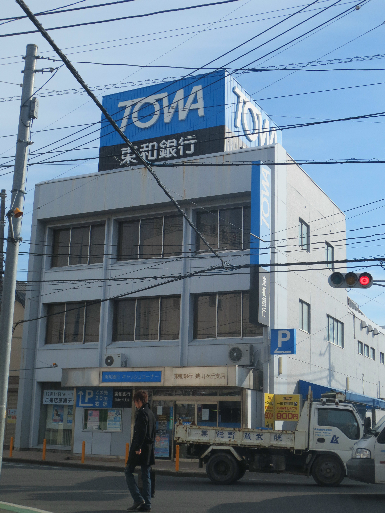 ミカシマビル 銀行