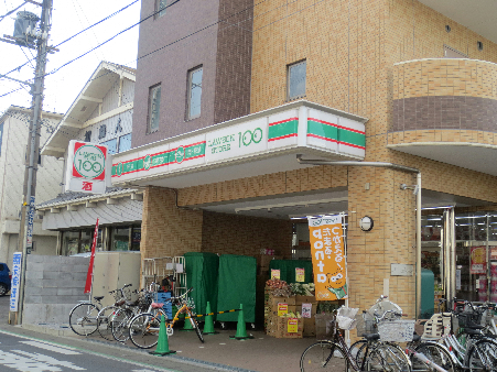 ミカシマビル スーパー