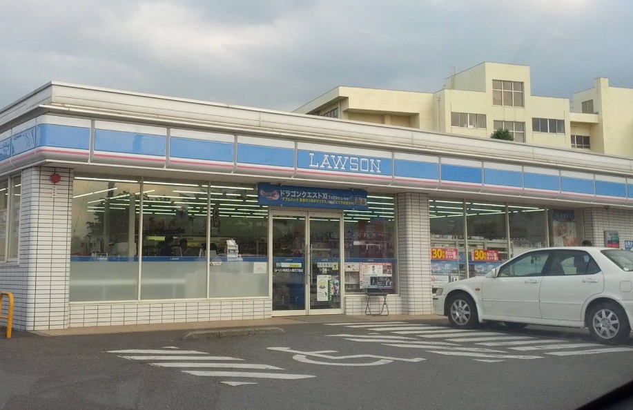 アネックス三ケ島 コンビニ