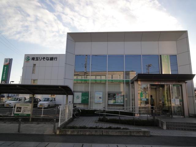 ガレージハウス武蔵藤沢 銀行