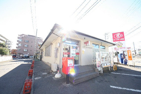 小谷野ハイツ 郵便局