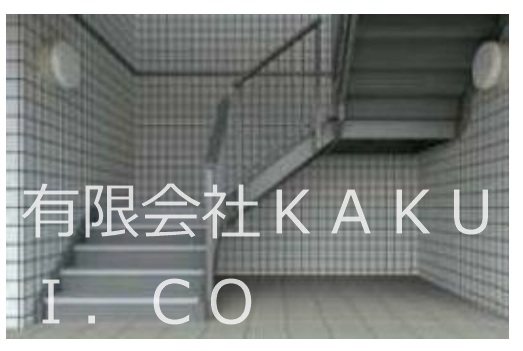 ハイムメゾン新狭山C エントランス