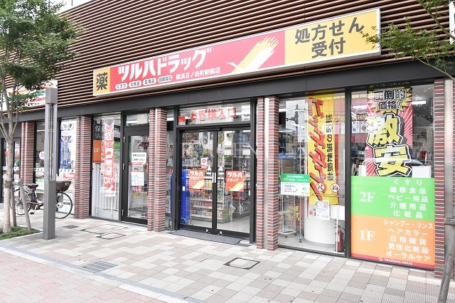 リーデンススクエア桜木町  周辺画像7