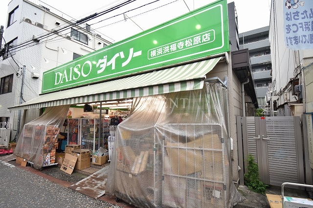 プラウド横濱天王町 周辺画像3