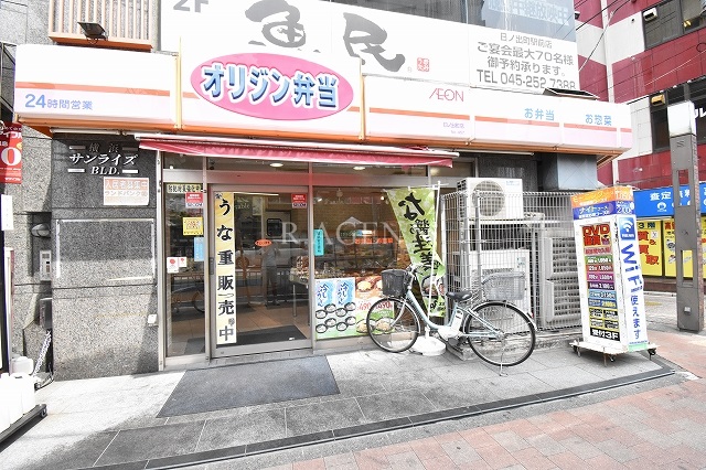 横浜シティタワー馬車道 周辺画像5