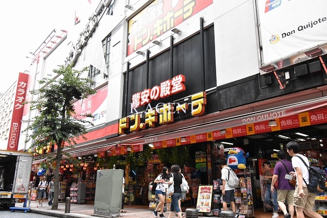 ログ横浜駅東  周辺画像1