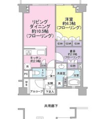 横濱紅葉坂レジデンス弐番館 間取り図