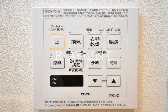 クリスタルケー横浜 その他9