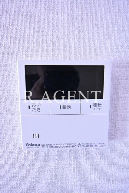 プレサーブ大倉山  その他16