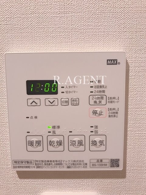 プラージュベイ横濱関内 その他7