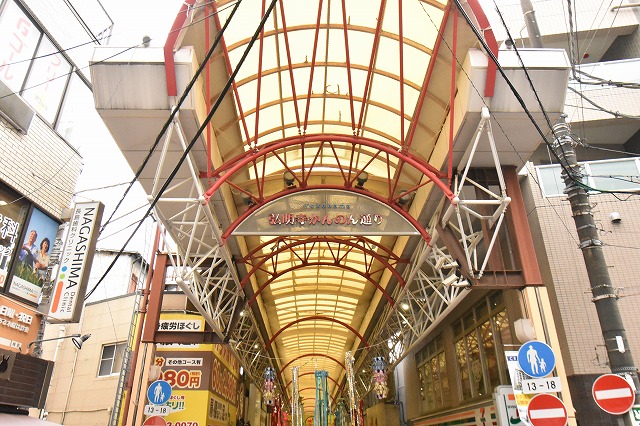 スカイレジデンスARA横浜弘明寺 周辺画像5