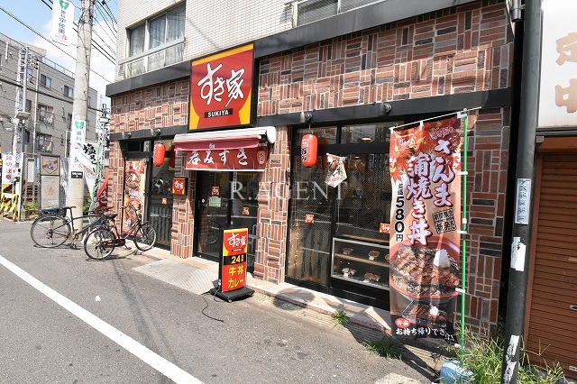 アルムソエダビル 周辺画像1