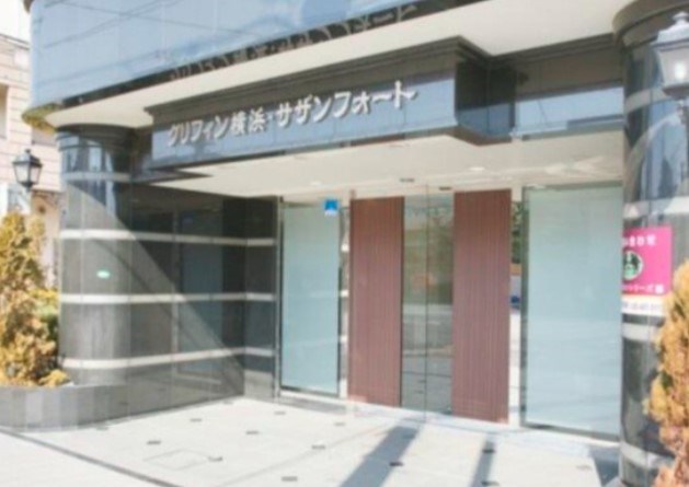 グリフィン横浜サザンフォート その他1