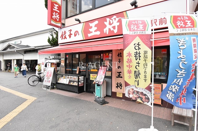 ザパークハウス横浜新子安フロント 周辺画像5