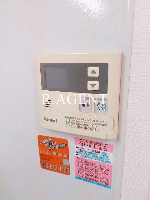 藤アリビオ その他11