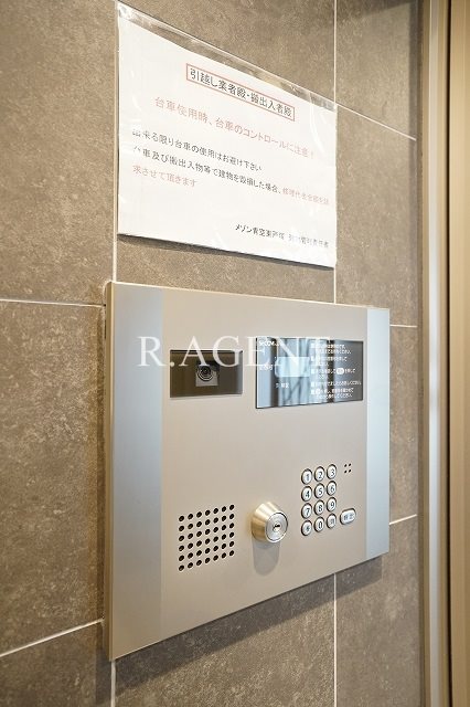 メゾン青空東戸塚  その他5