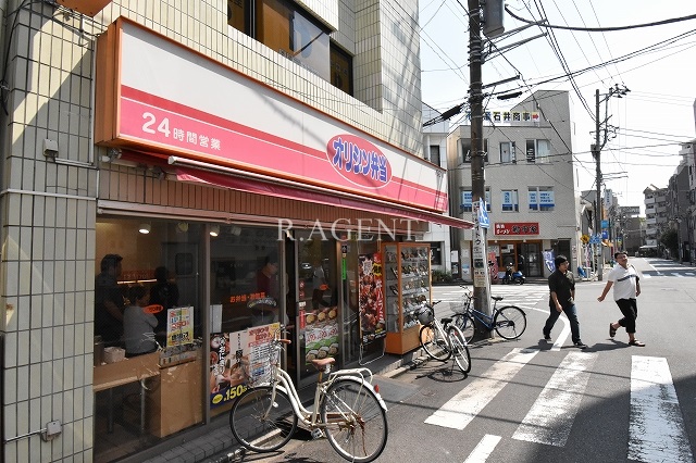 パワーハウスティーアイ 周辺画像5