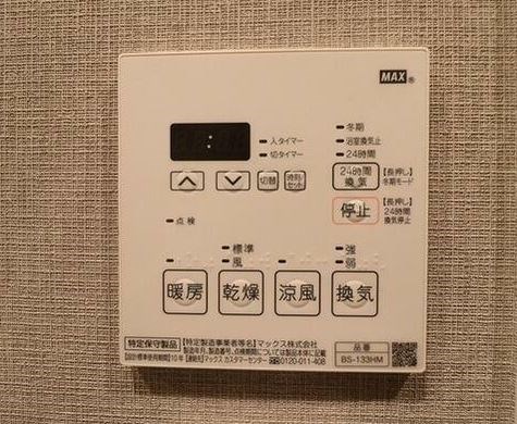ディームス横濱高島町  その他5