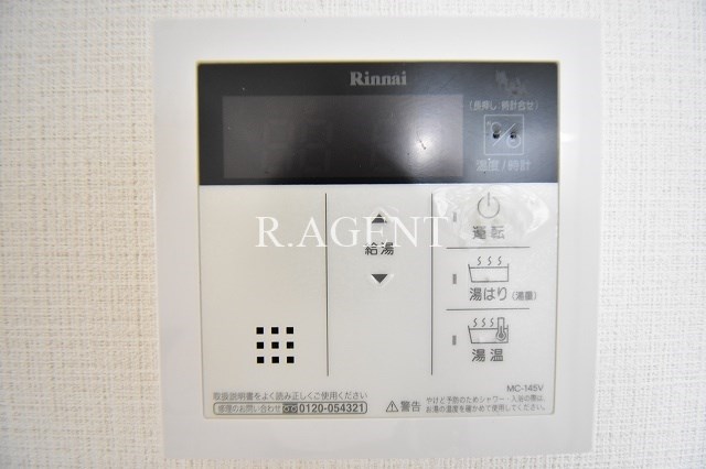 リアン駅前マンション その他15