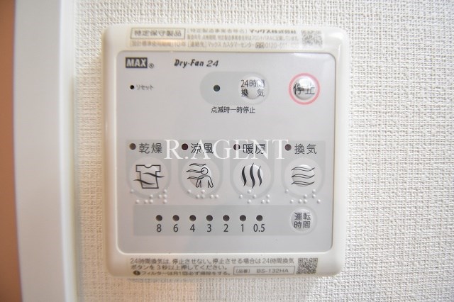 リアン駅前マンション その他17