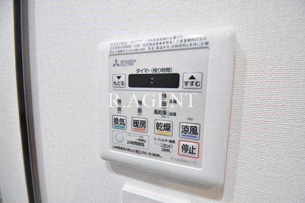 パークアクシス横濱高島町 その他11