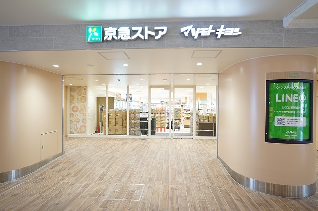 レア横濱鶴見中央 周辺画像4