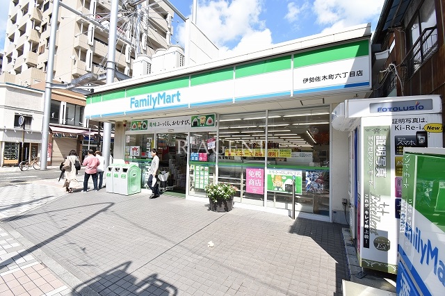 日神パレステージ横浜吉野町 周辺画像7