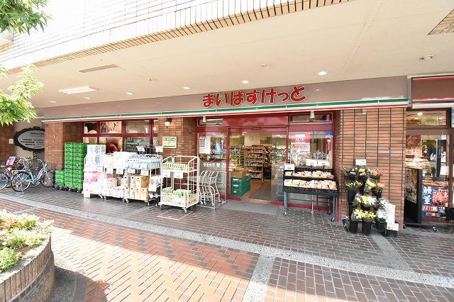 シャーメゾン綱島 周辺画像5