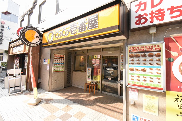 シャーメゾン綱島 周辺画像6