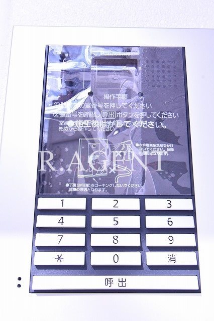 モク その他9