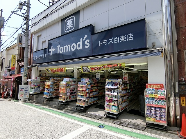 パインハーストコンドミニアム 周辺画像2