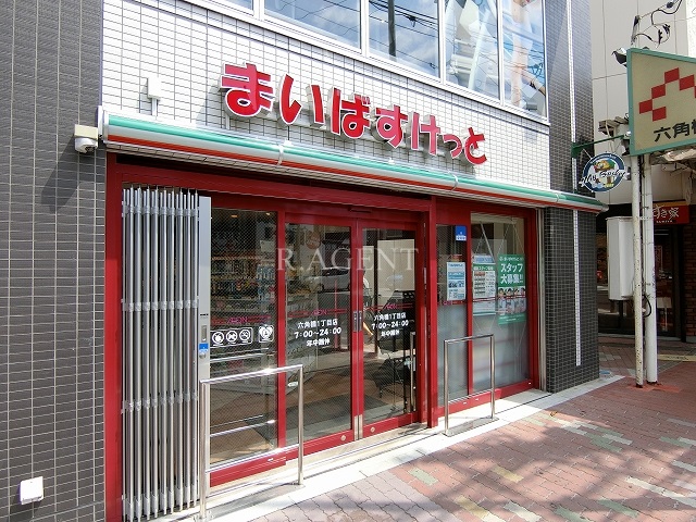 パインハーストコンドミニアム 周辺画像7