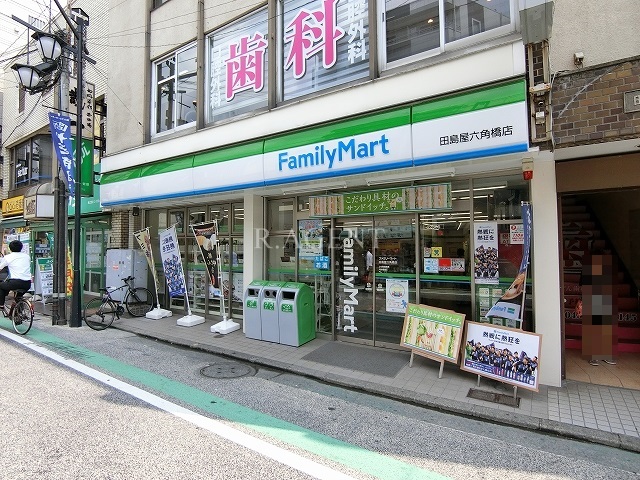 パインハーストコンドミニアム 周辺画像8