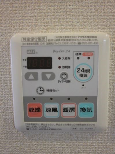 ヴァンサンクプリュ その他7