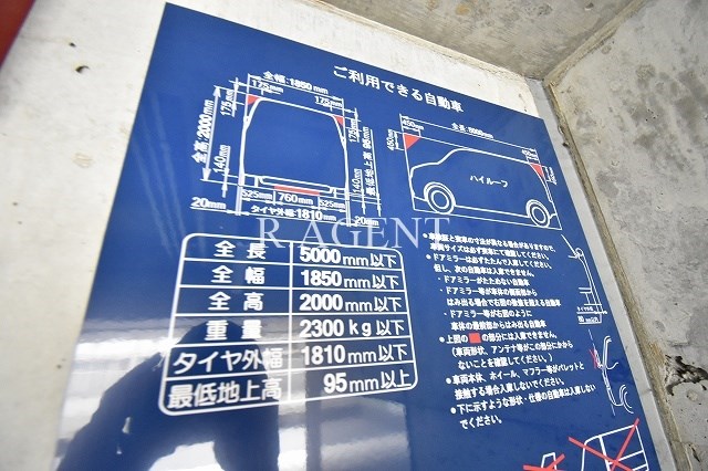 ベイヒルズ鶴見豊岡 その他13