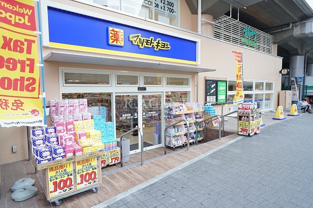 ベイヒルズ鶴見豊岡 周辺画像3