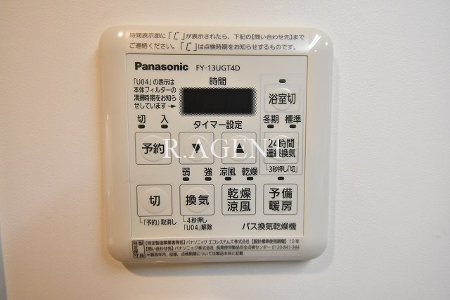 フラッツタヒコ その他10
