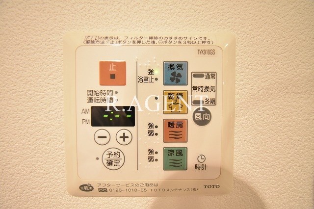 プラウドフラット鶴見ツー その他10