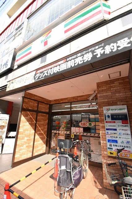 クレヴィスタ横浜綱島 周辺画像2