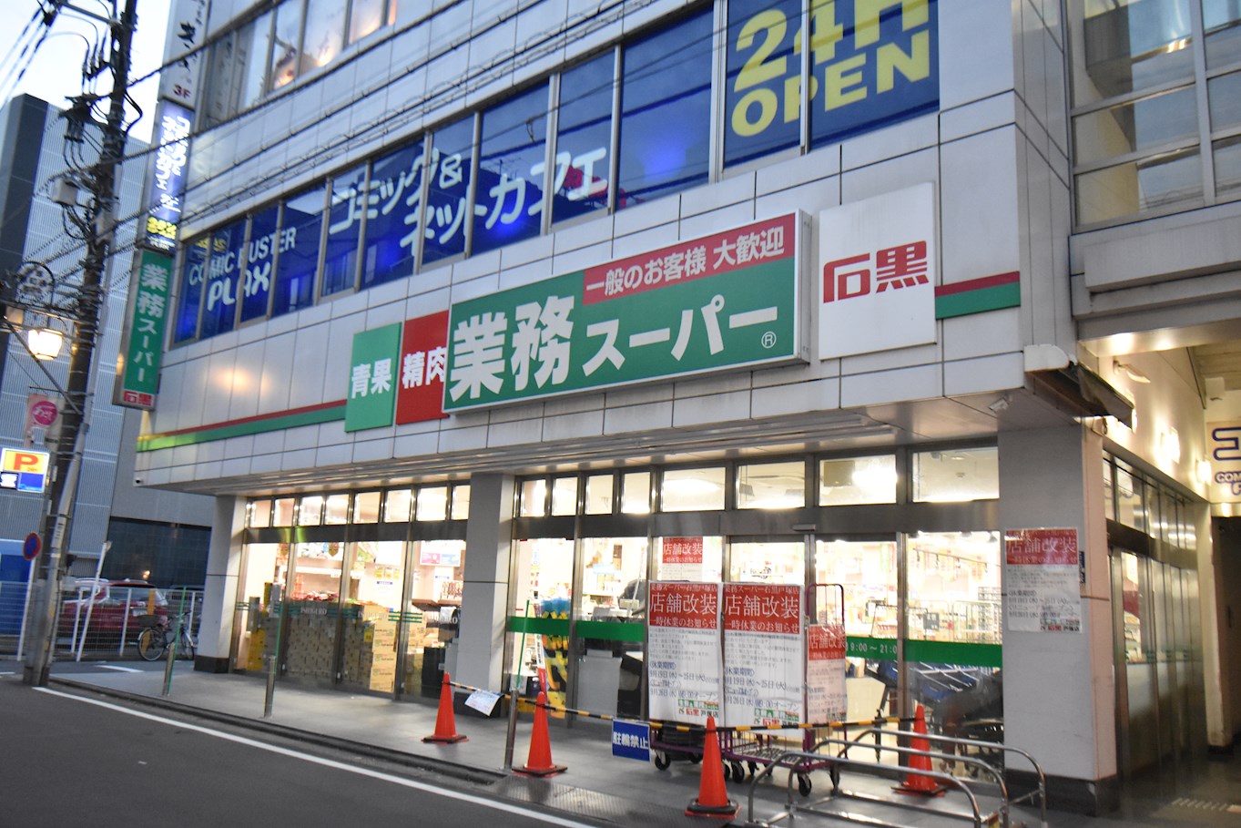 ユーカリベルグ 周辺画像2