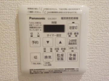 ブリム川原 その他6